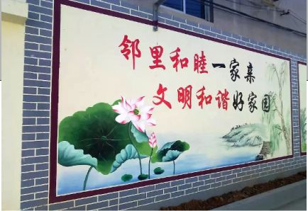 龙岩儒学标语