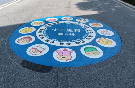 龙岩地面游戏彩绘